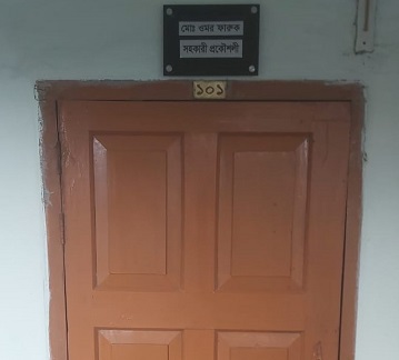 নাটোর জেলা পরিষদের সহকারী প্রকৌশলীর কার্যালয়ে ১৮ দিন ধরে ঝুলছে তালা