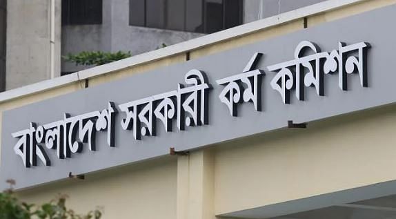 ফল আজ কি না, তবে আগামী সপ্তাহে হবে জানালো পিএসসি