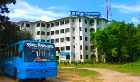 কুবিতে মাদকের বিরুদ্ধে শক্ত অবস্থানে যাচ্ছে প্রক্টরিয়াল বডি