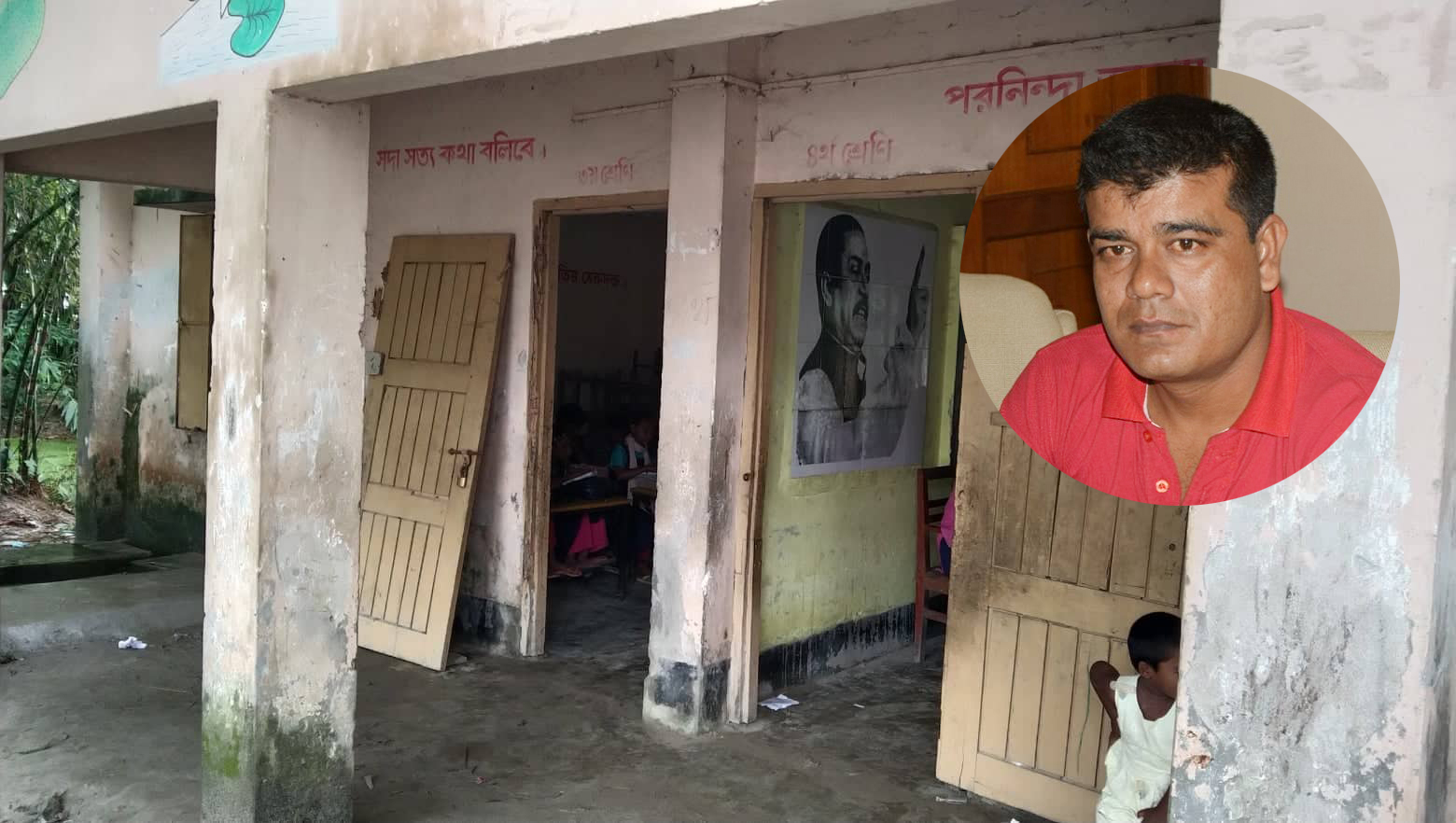 সংবাদ প্রকাশের পর দখলমুক্ত হলো বিদ্যালয়ের সেই শ্রেণীকক্ষ