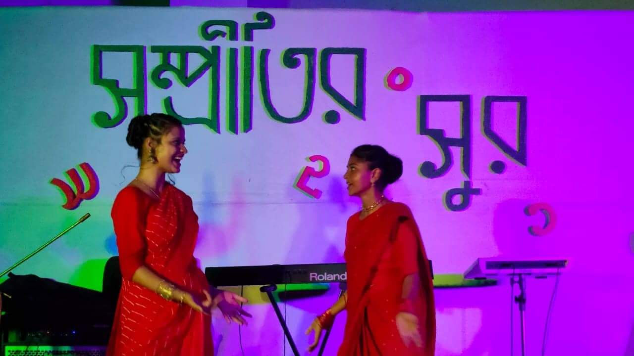খুলনা বিশ্ববিদ্যালয়ে আদিবাসীদের উৎসব 'সম্প্রীতির সুর'