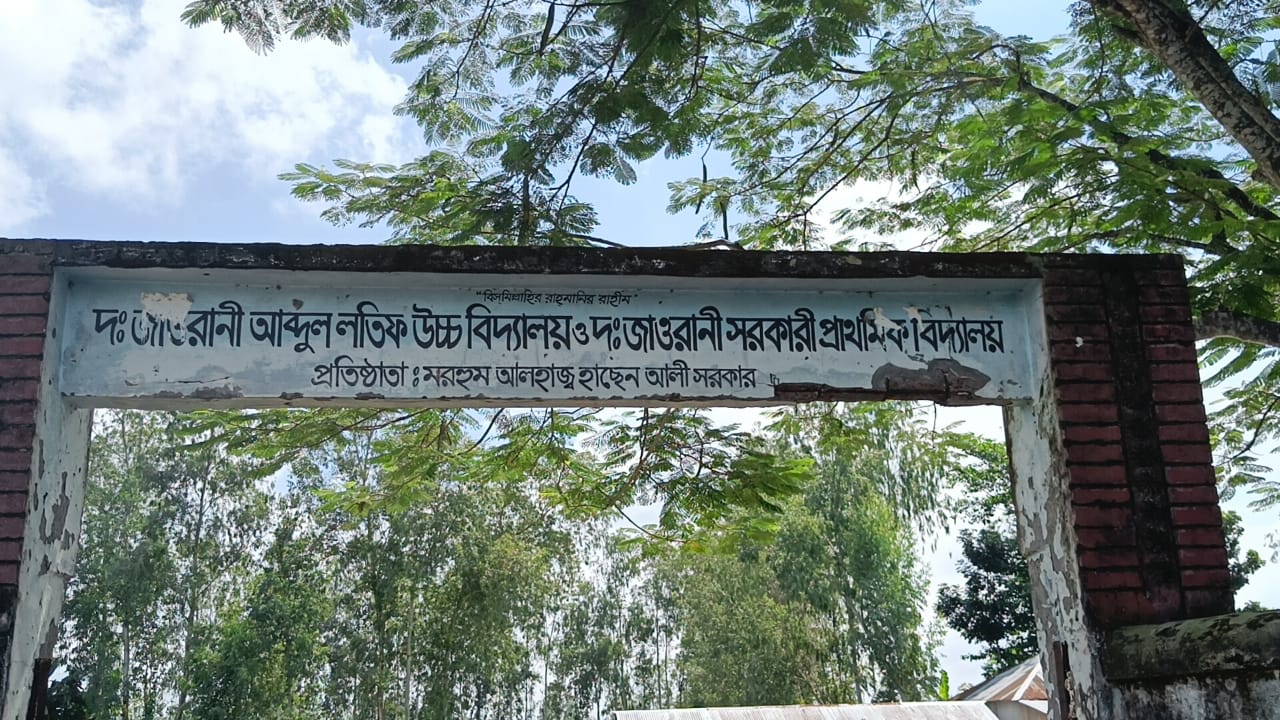 হাতীবান্ধায় রেজিস্ট্রেশনের নামে অতিরিক্ত টাকা গ্রহণের অভিযোগ