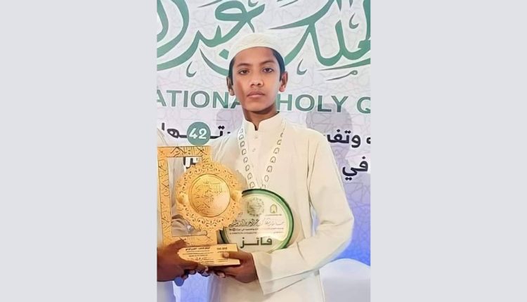 আন্তর্জাতিক কোরআন প্রতিযোগিতায় বাংলাদেশের তাকরিম তৃতীয়