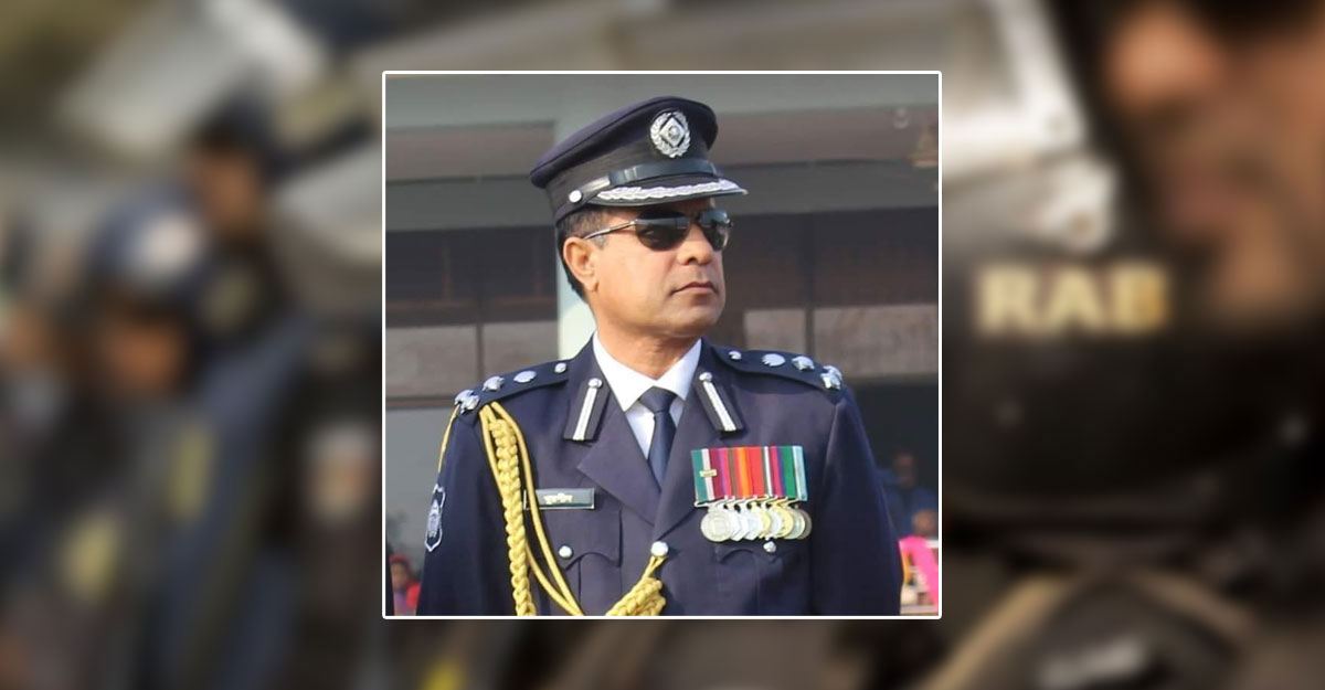র্যাবের ডিজি হলেন এম খুরশীদ হোসেন