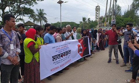 নোয়াখালীতে অদিতি হত্যার সাথে জড়িতদের শাস্তির দাবিতে মানববন্ধন
