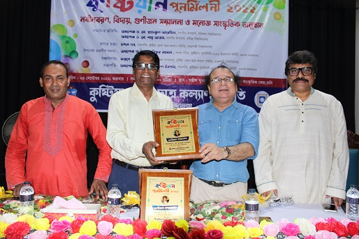 দুই উপাচার্যকে সম্মাননা প্রদান করলো কুষ্টিয়া জেলা ছাত্র কল্যাণ  সমিতি