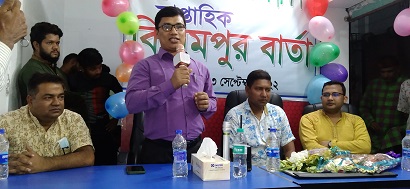 বর্ণাঢ্য আয়োজনে সাপ্তাহিক বিরামপুর বার্তার ১৯ তম প্রতিষ্ঠা বার্ষিকী পালিত
