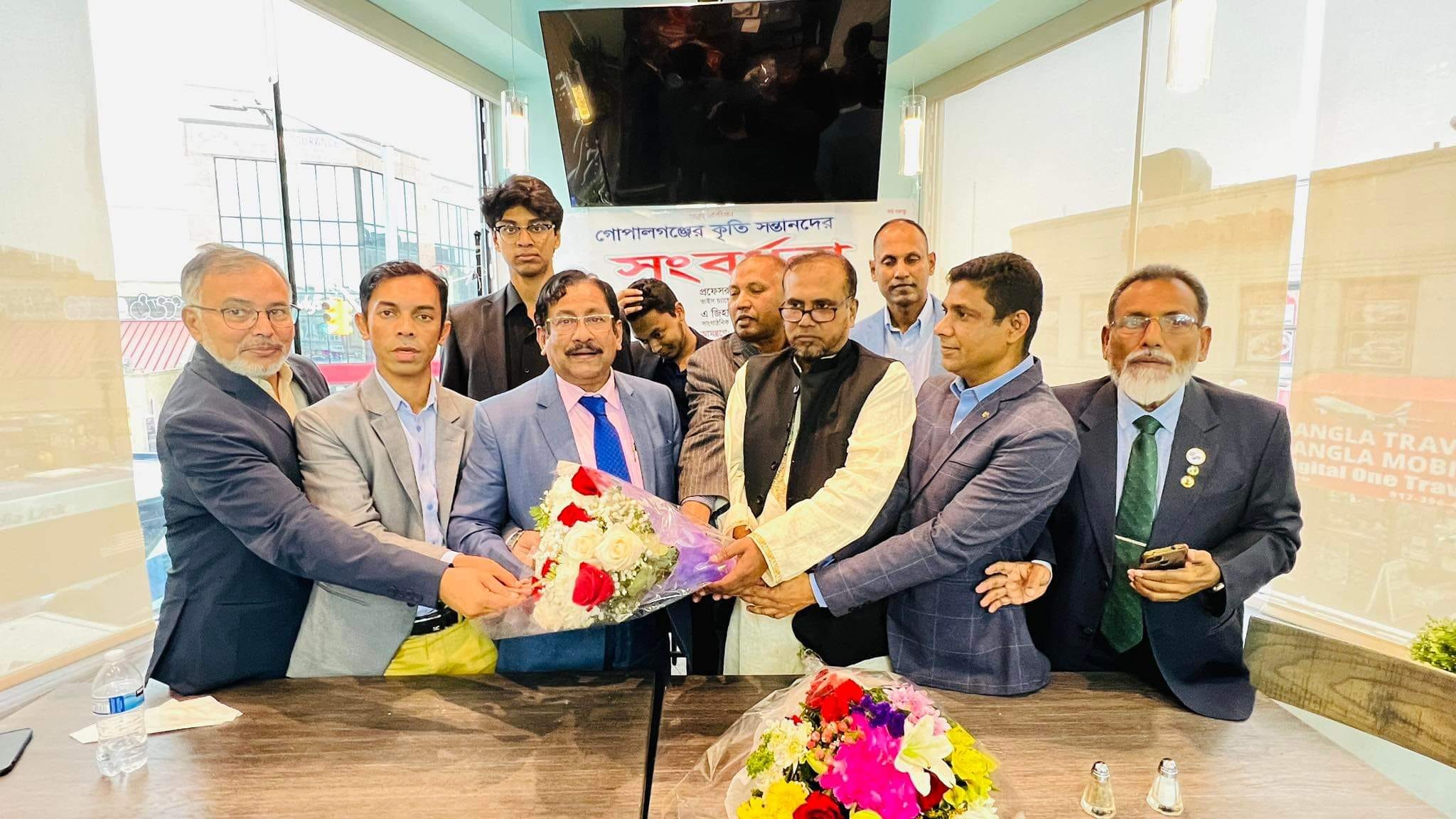 নিউইয়র্কে গোপালগঞ্জের কৃতি সন্তানদের সংবর্ধনা অনুষ্ঠিত