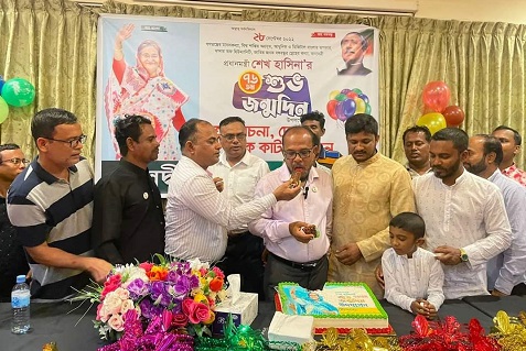 মালদ্বীপে প্রধানমন্ত্রী শেখ হাসিনা'র ৭৬ তম জন্মদিন উদযাপন