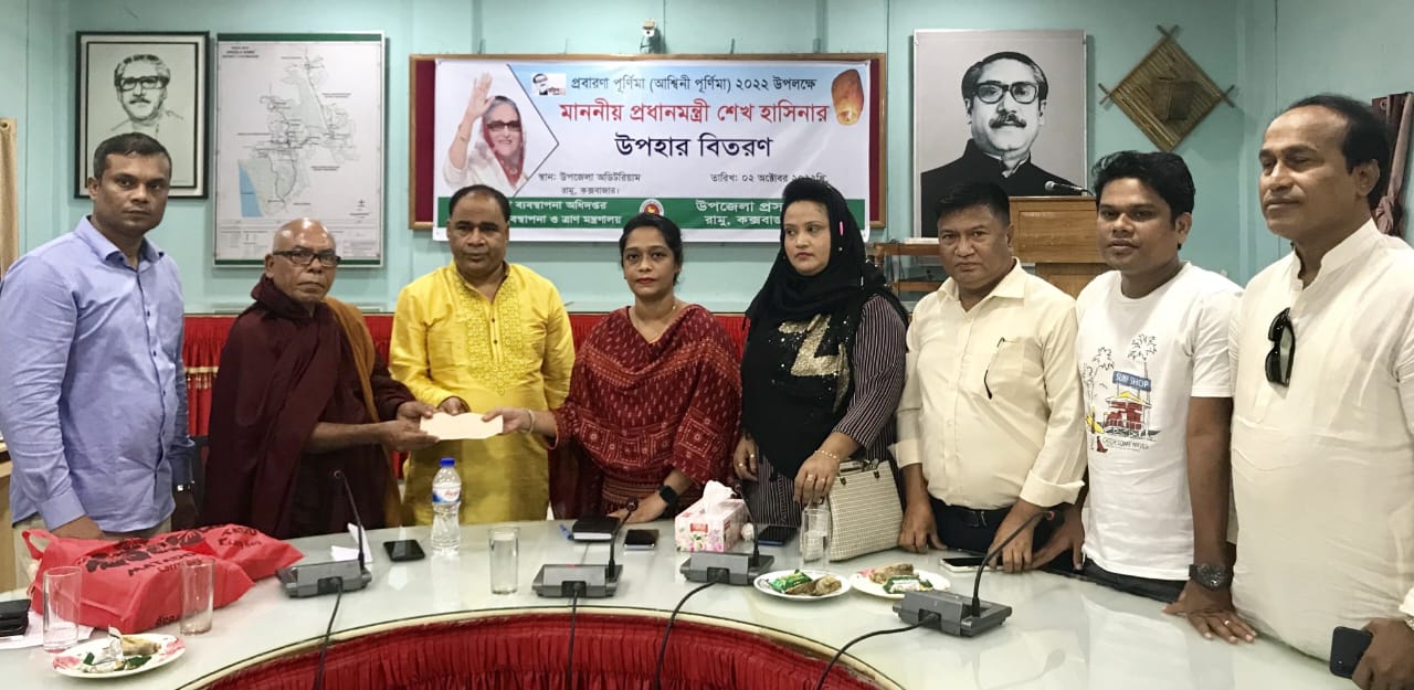 রামুর ৩৫ বৌদ্ধ বিহারে প্রধানমন্ত্রীর উপহার বিতরণ