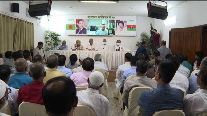 এবার কেউ বেইমানি করলে প্রতিহত করার ঘোষণা:জেলা পর্যায়ের নেতারা