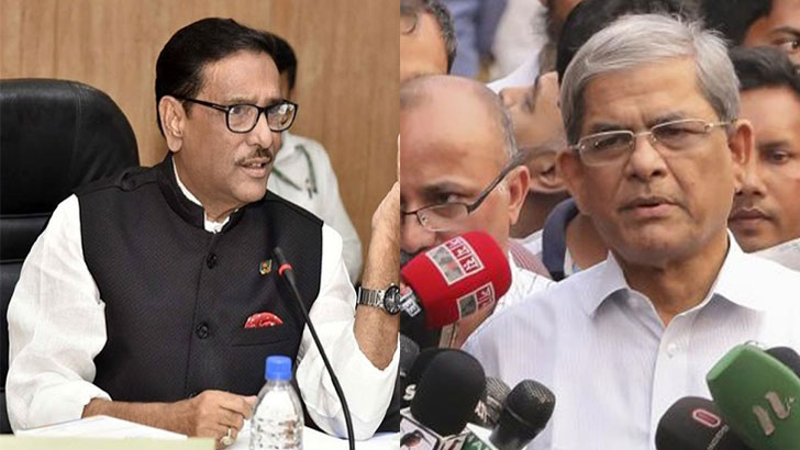 আপনাদের কাউকে সরিয়ে দিতে হবে না,জনগণই ঠিক করবে কে সরবে আর কে থাকবে: কাদের