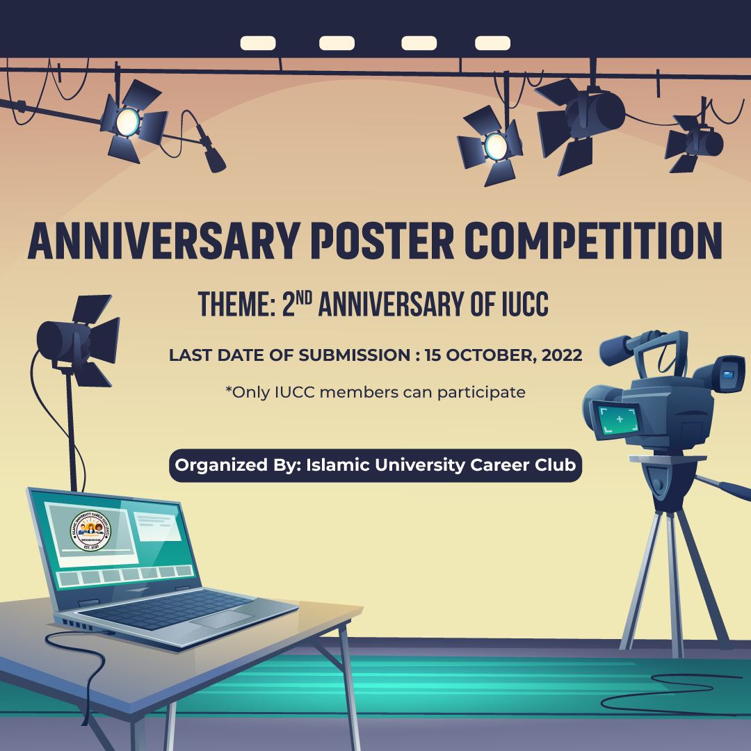 ইবিতে ‘পোস্টার কম্পিটিশন’