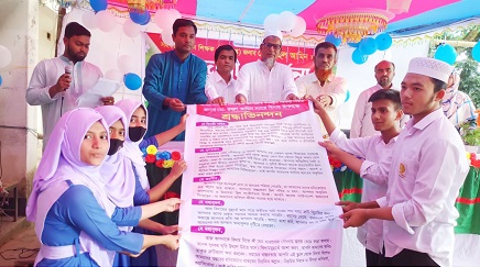 চৌদ্দগ্রামে শিক্ষকের বিদায়ী সংবর্ধনা অনুষ্ঠিত