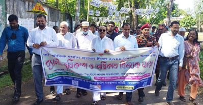 মোরেলগঞ্জে আন্তর্জাতিক দুর্যোগ প্রশমন দিবসে  র‌্যালী ও আলোচনা সভা