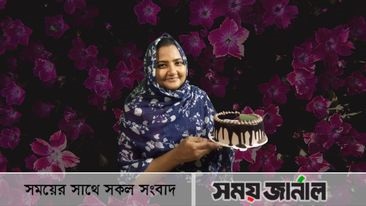 "আমি সেই কোয়ালিটির কেক কাস্টমারদের দেই, যা আমার বাচ্চা খেতে পারে"