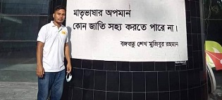 ত্রিপুরা ভাষায় অসমাপ্ত আত্মজীবনী অনুবাদ করলেন কুবি শিক্ষার্থী যুবরাজ