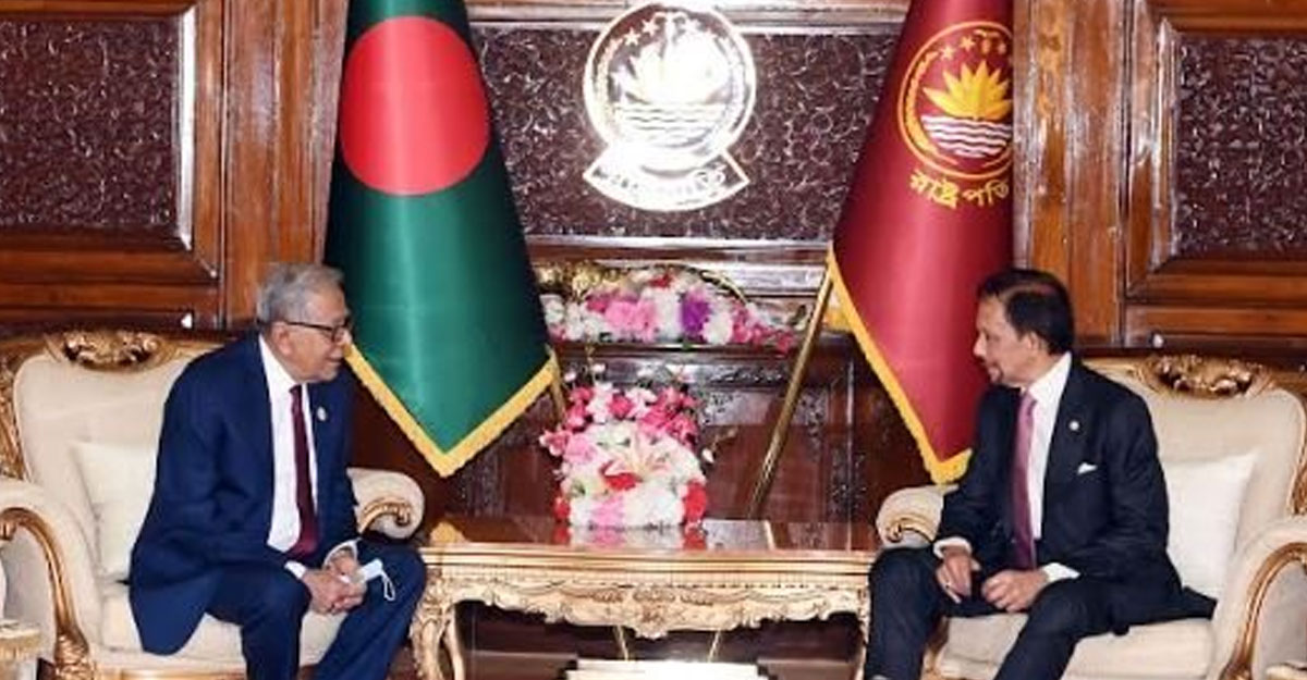 জনবল আরও নিতে ব্রুনাইয়ের সুলতানকে অনুরোধ রাষ্ট্রপতির