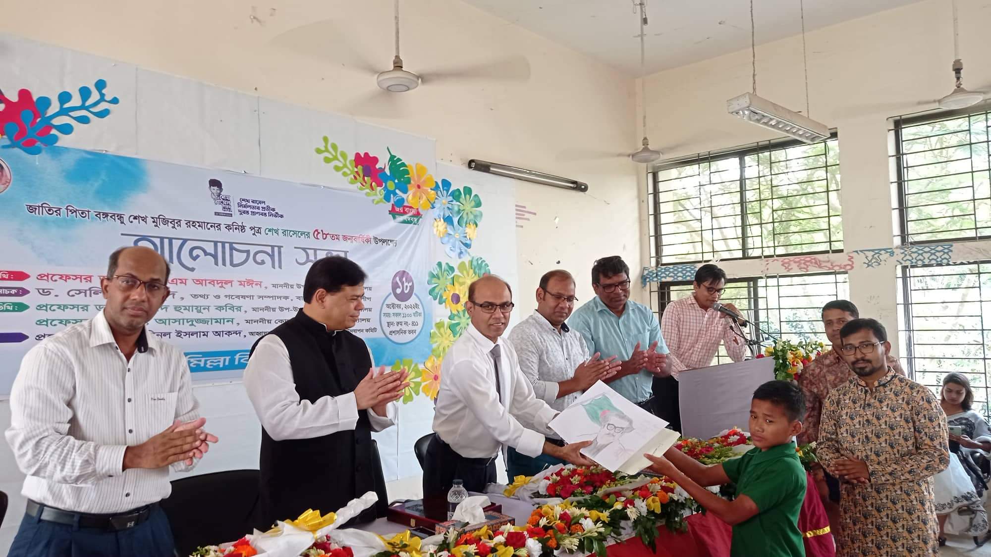 কুবিতে শেখ রাসেলের ৫৮তম জন্মবার্ষিকী পালিত