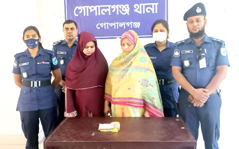 গোপালগঞ্জে জাল টাকাসহ মা-মেয়ে আটক