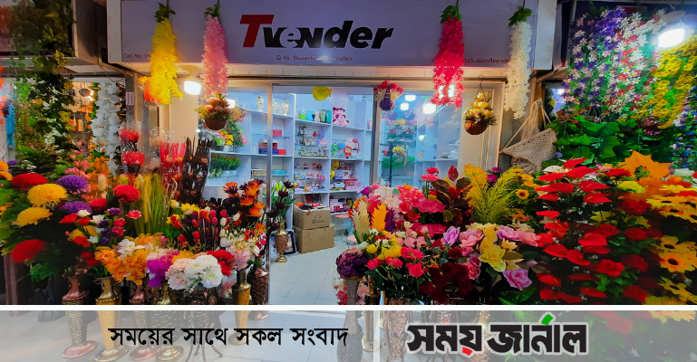 কর্মসংস্থান গড়ার লক্ষ্য থেকেই উদ্যোক্তা নাসির