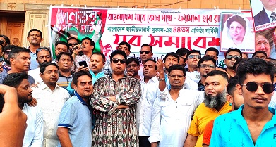 ফরিদপুরে যুবদলের প্রতিষ্ঠা বার্ষিকী পালিত