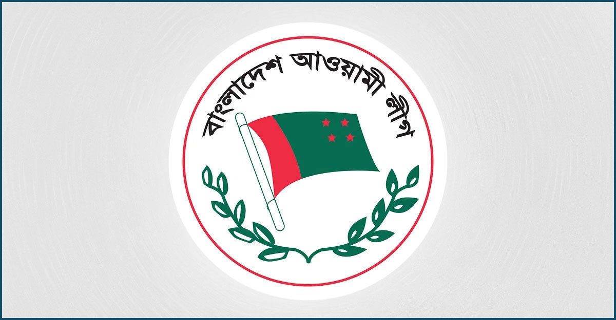 আওয়ামী লীগের সম্মেলন ঘিরে ১১ উপ-কমিটি গঠন হয়েছে