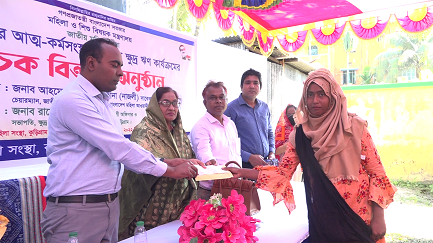 কুড়িগ্রামে মহিলাদের আত্মকর্মসংস্থানে ক্ষুদ্র ঋণ কার্যক্রমের চেক বিতরণ