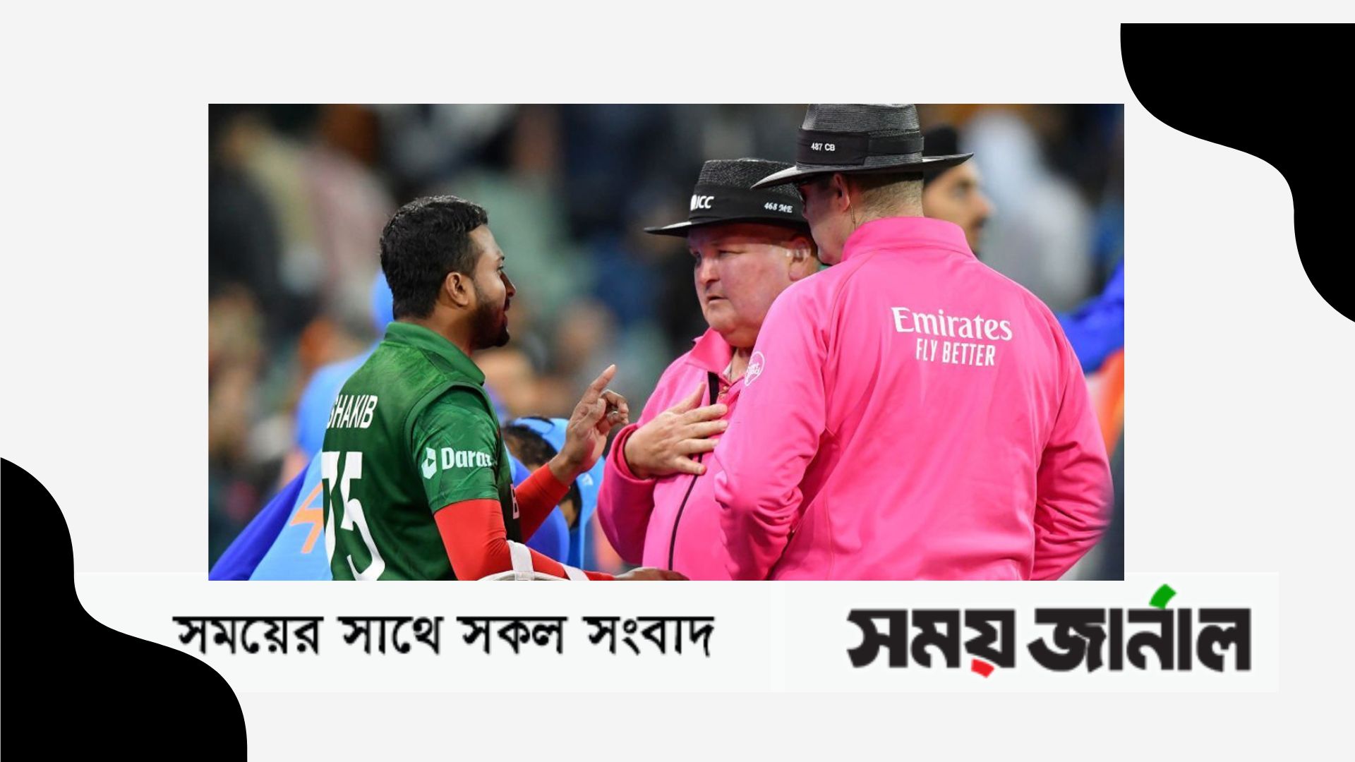 আইসিসির কাছে দুইটি বিষয়ে অভিযোগ জানাবে বাংলাদেশ