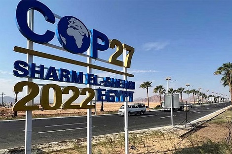 মিসরে জলবায়ু সম্মেলনে বিশ্ব নেতৃবৃন্দ, জলবায়ু তহবিল গঠন