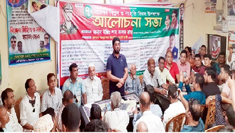 চৌদ্দগ্রামে বিপ্লব ও সংহতি দিবসে বিএনপির আলোচনা সভা অনুষ্ঠিত