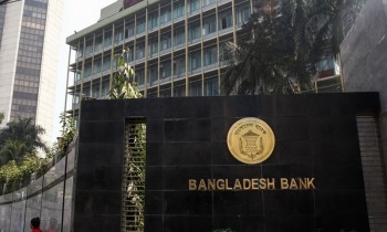 নিলামে সোনা বিক্রি করবে বাংলাদেশ ব্যাংক