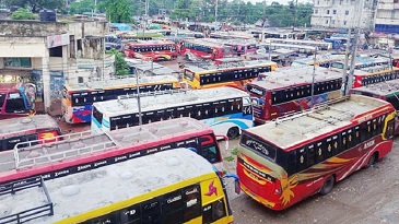 ফরিদপুরে ২ দিনের পরিবহন ধর্মঘট