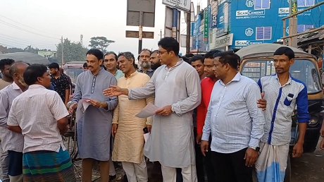 ফরিদপুরে বিএনপির গণসমাবেশ উপলক্ষে  লিফলেট বিতরণ, গণসংযোগ ও পথসভা