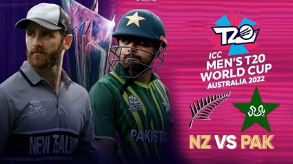 আজ প্রথম সেমিফাইনাল: পাকিস্তান-নিউজিল্যান্ড
