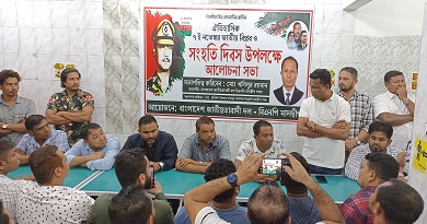 মালদ্বীপে ঐতিহাসিক জাতীয় বিপ্লবী ও সংহতি দিবস উদযাপিত