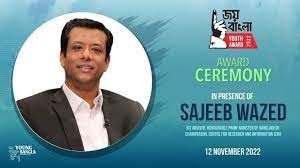 জয় বাংলা ইয়ুথ অ্যাওয়ার্ড তুলে দেবেন সজীব ওয়াজেদ জয়