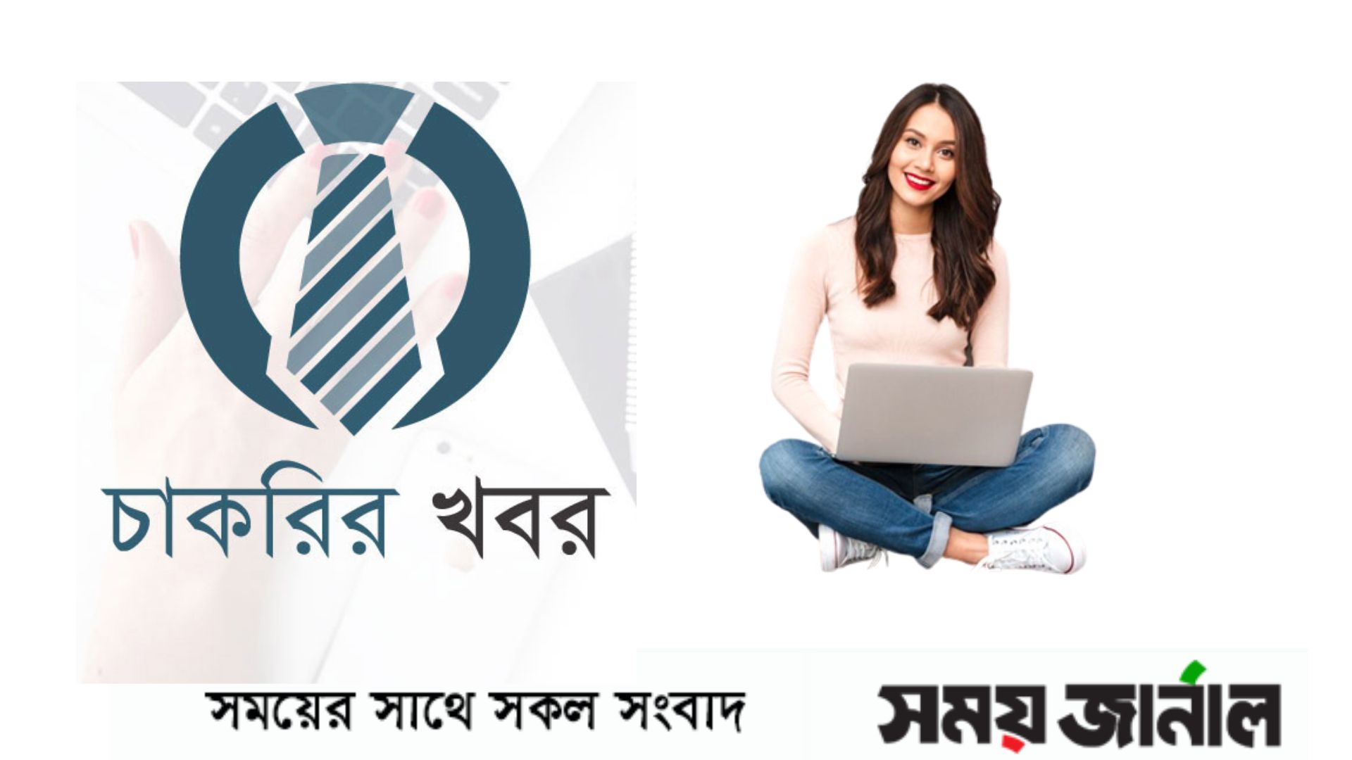 কর্ণফুলী গ্রুপে আইটি বিভাগে চাকরির সুযোগ, বেতন ২০০০০