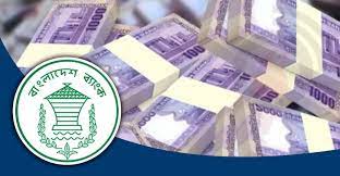 খেলাপি ঋণ এক লাখ ৩৪ হাজার কোটি টাকা