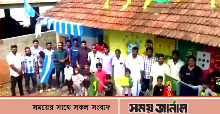 বিশ্বকাপ দেখতে বাড়ি কিনল ১৭ বন্ধু, ক্রিকেট পাগল দেশও এখন ভুগছে ফুটবল জ্বরে