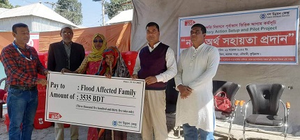 রৌমারীতে ২৩ লাখ নগদ অর্থ ও হাইজিন কিটস বিতরণ