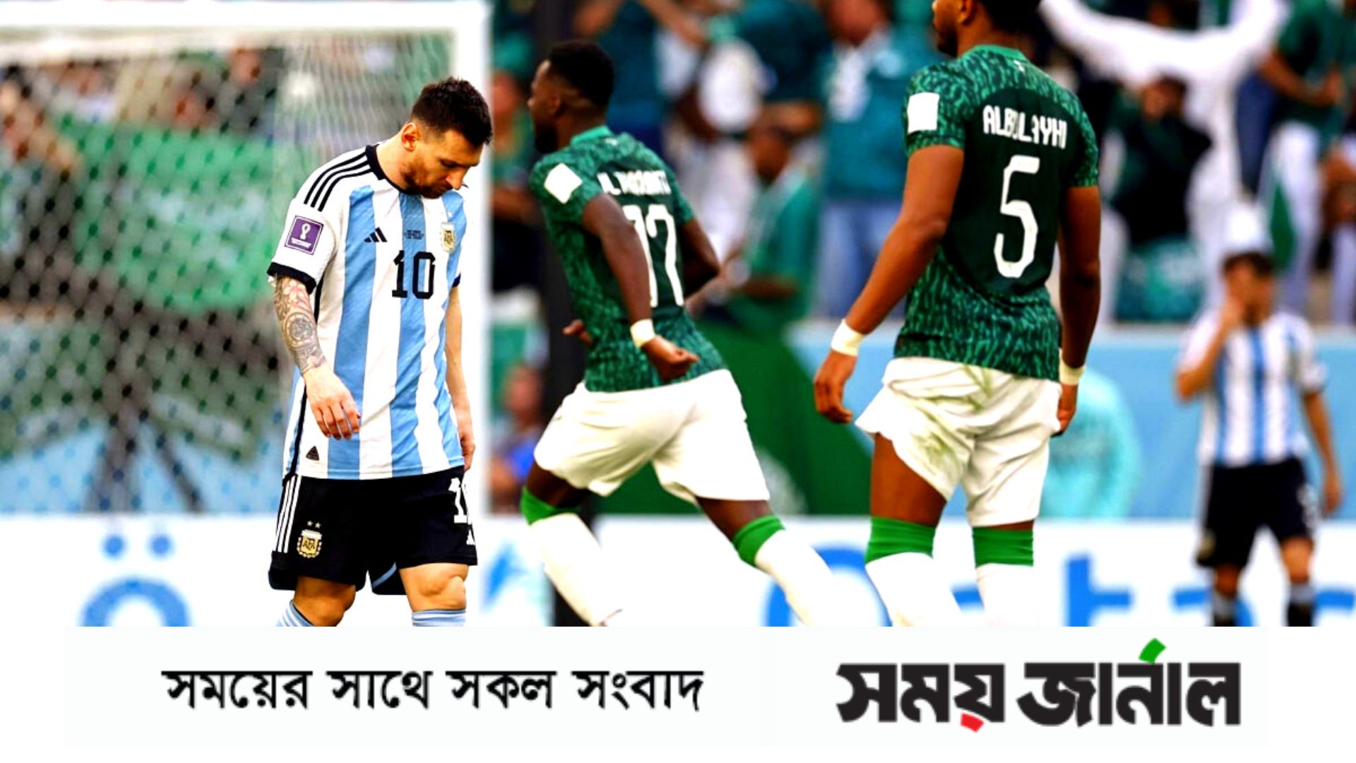 প্রথম ম্যাচেই বড় ধাক্কা, হতাশ আর্জেন্টিনা