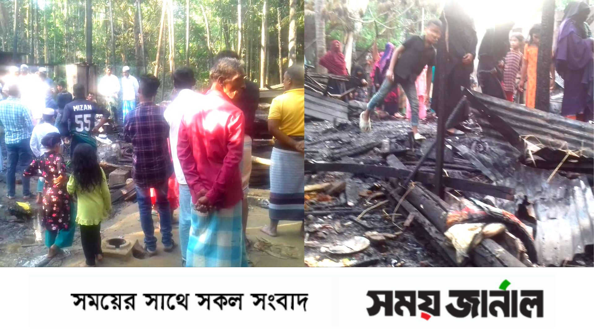 রামু দক্ষিন মিঠাছড়ির উমখালীতে ২টি বসত বাড়ি পুড়ে ছায় : ২৫ লক্ষ টাকার ক্ষয়ক্ষতি