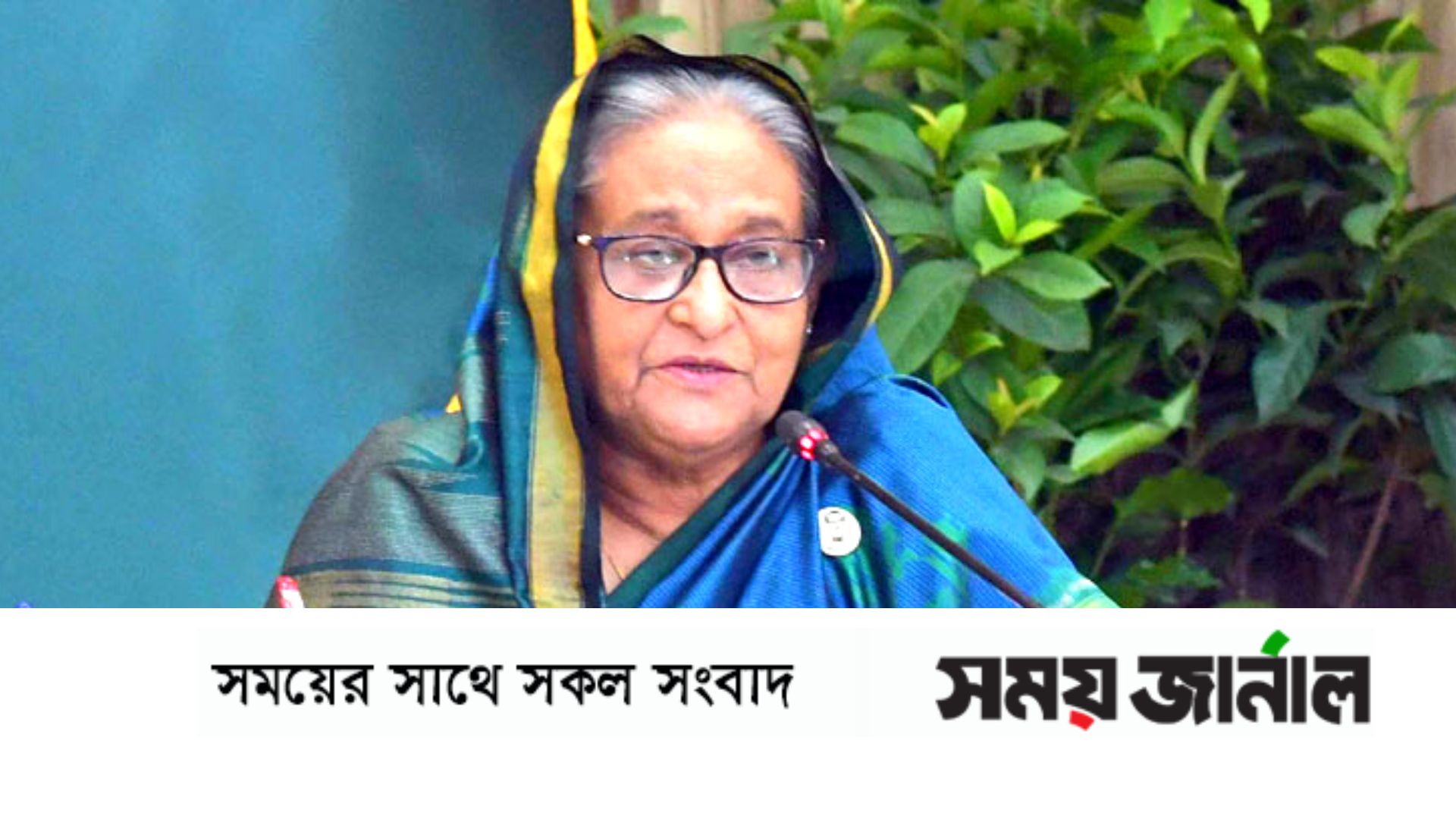 ২৯ বছর যারা ক্ষমতায় ছিল তারা স্বাধীনতার চেতনায় বিশ্বাস করত না:  প্রধানমন্ত্রী শেখ হাসিনা