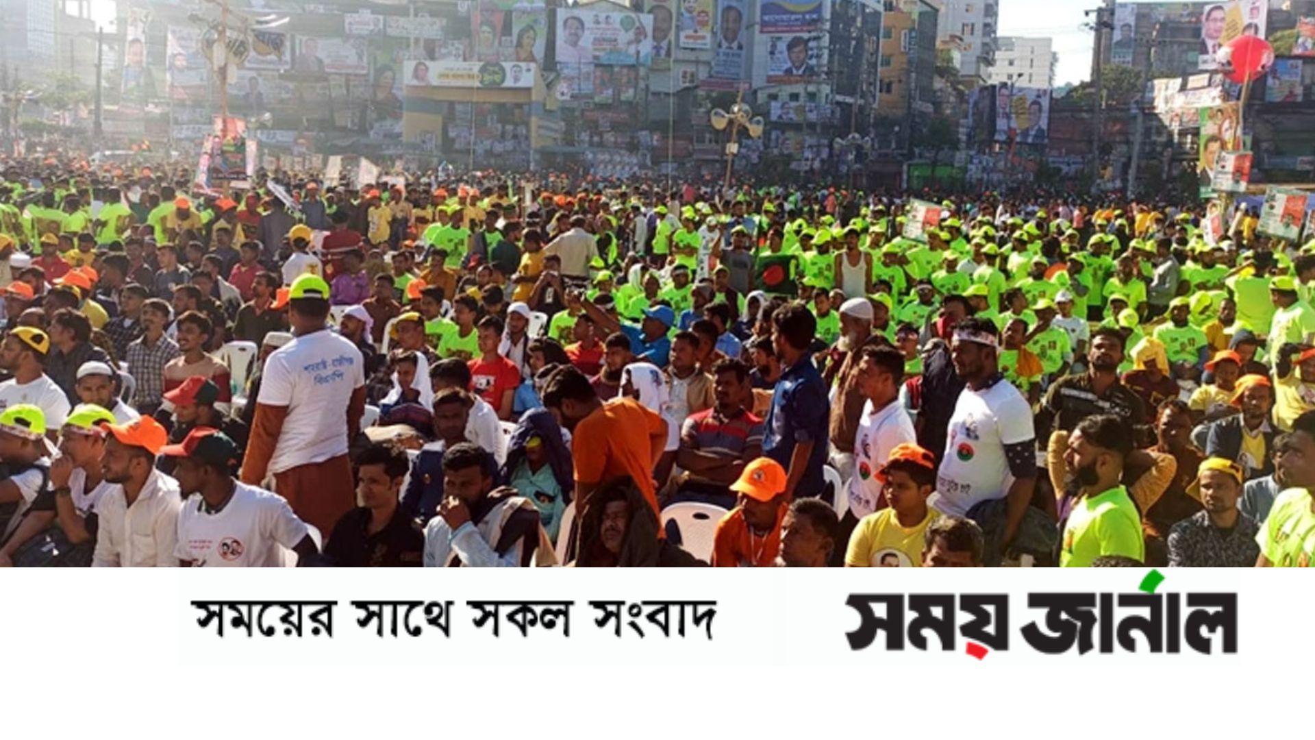 আজ কুমিল্লায় বিএনপির গণসমাবেশ শুরু