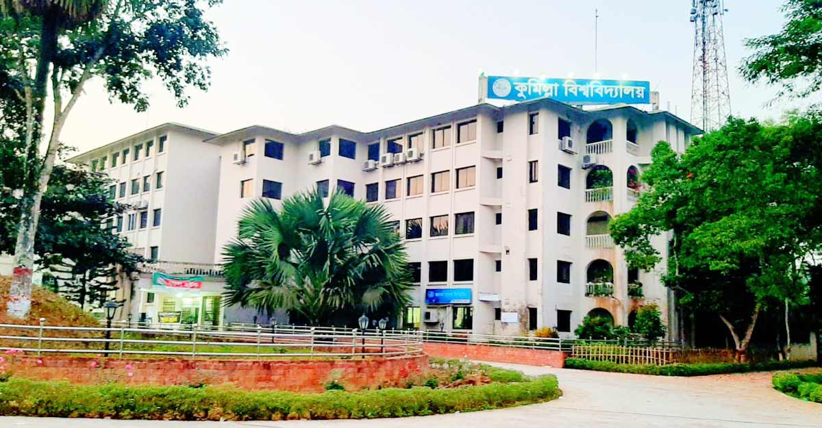 কুবির আওয়ামীপন্থী শিক্ষকদের মধ্যে এত দল-উপদল কেন?