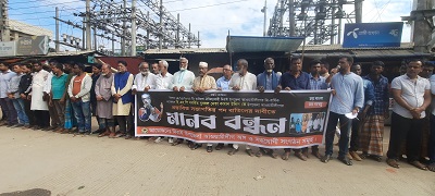 উপজেলার আওয়ামীলীগের  সভাপতি পদ বাতিলের দাবীতে মানববন্ধন