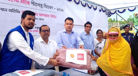 রামুতে জেলা প্রশাসনের উদ্যোগে শীতবস্ত্র বিতরণ