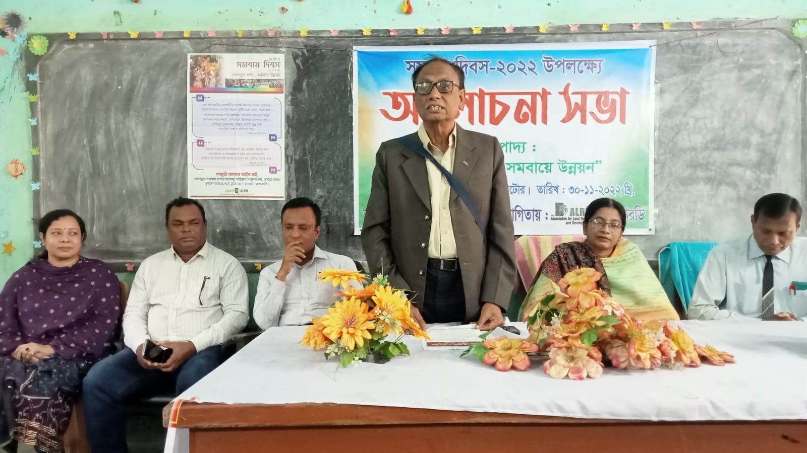 নাটোরে কসমসের উদ্যোগে জাতীয় সমবায় দিবস পালিত