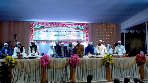 ফরিদপুরে বিশ্বজাকের মঞ্জিলের আজিমুশ্বান ইসলামি জলসা